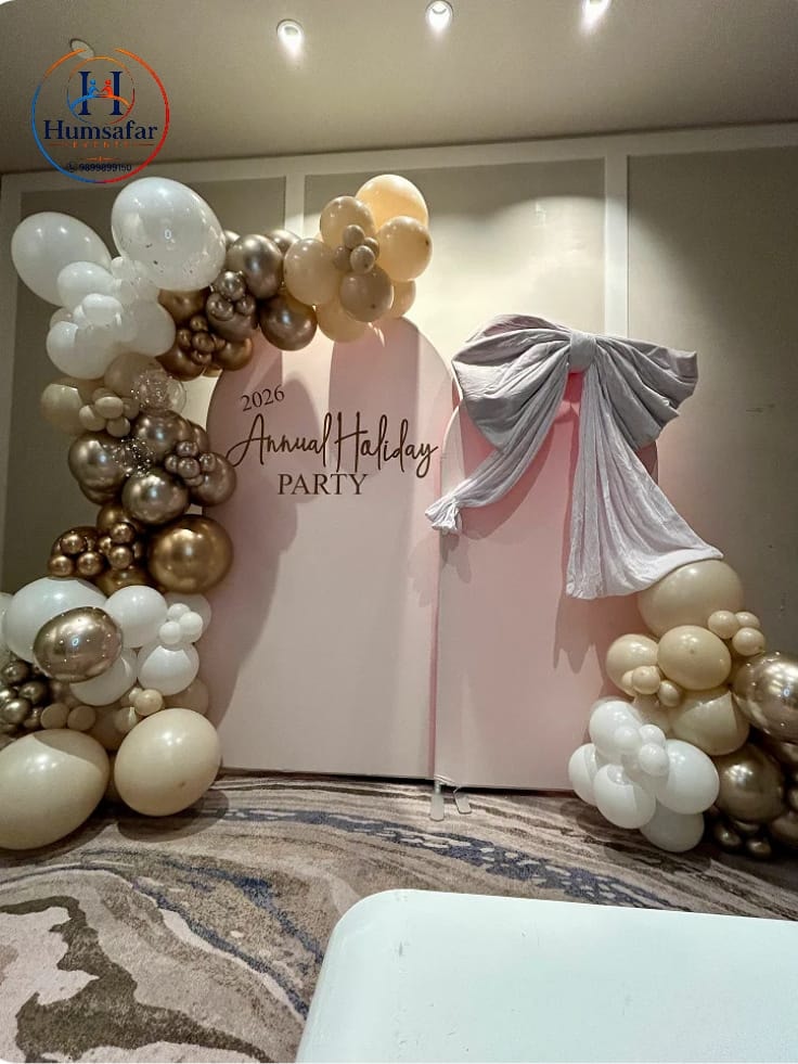 Annual Holiday Party Photo Backdrop