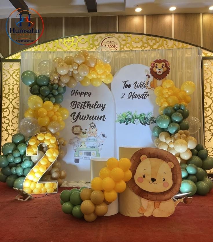 Safari "Too Wild 2 Handle" Balloon Stage 