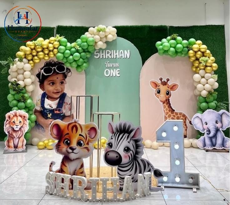 Baby Safari Double Panel 1st Birthday 